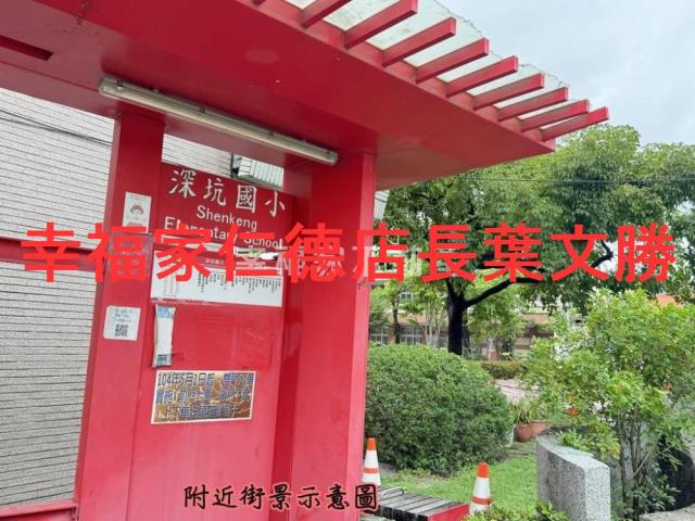 台南建地-9