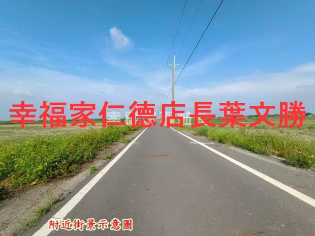 將軍農地-11