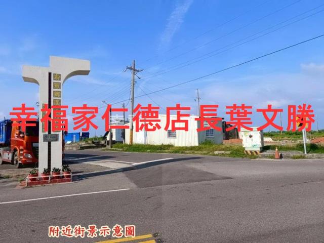 將軍農地-15