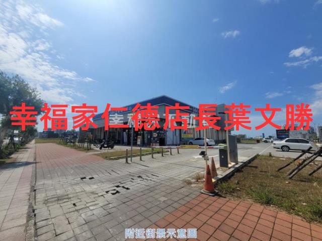 安南建地-4