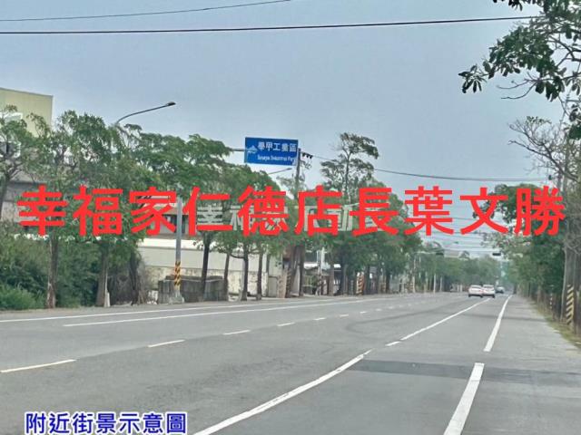台南工業地-2