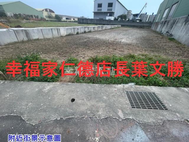 台南工業地-3