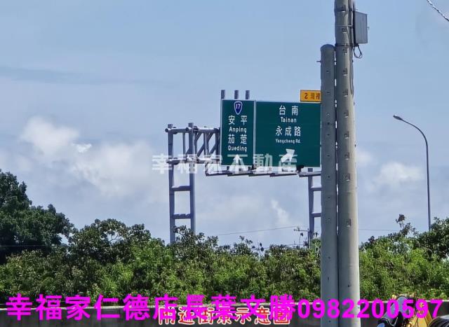 台南仁德農地-8
