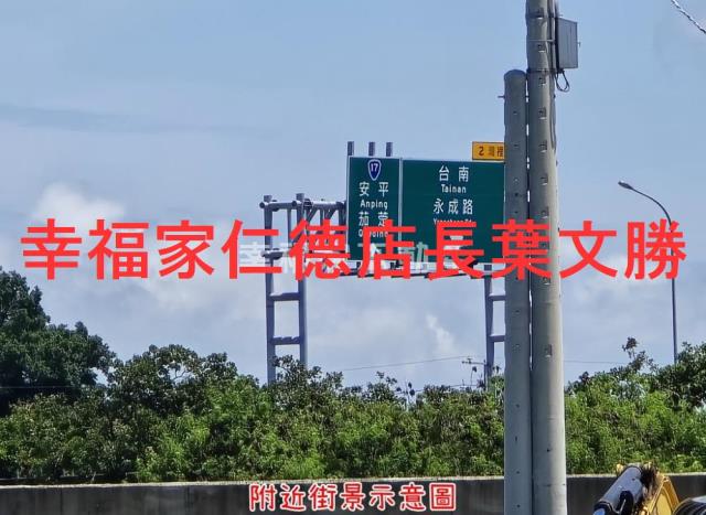 台南仁德農地-8