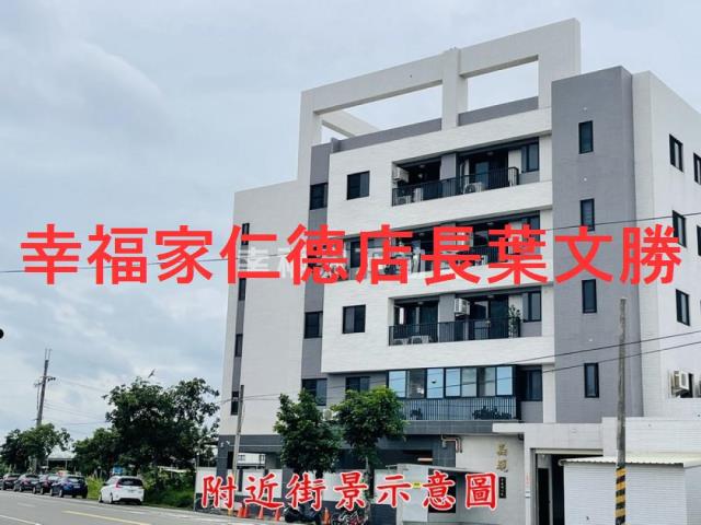 台南建地-1