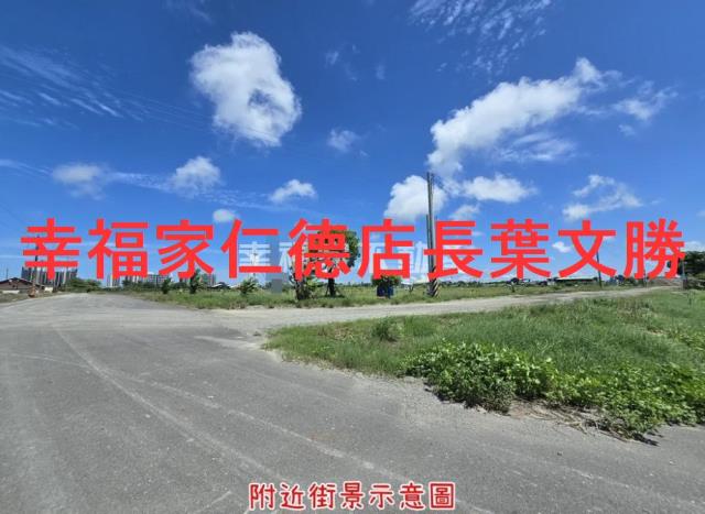 台南仁德農地-1