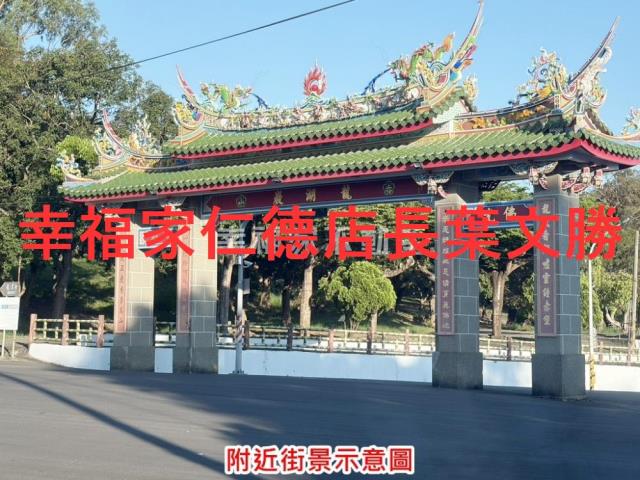 台南六甲農地-1