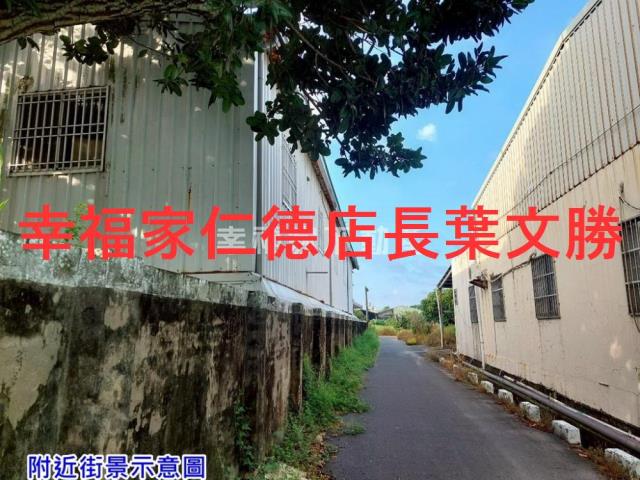 佳里農地-1