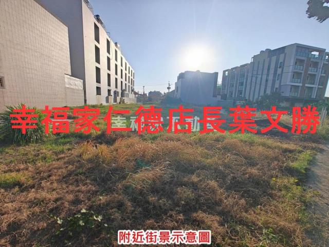 台南建地-1