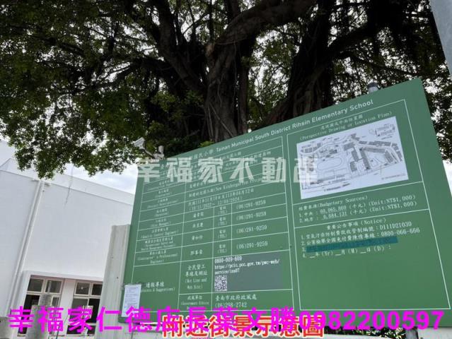 台南南區建地-8