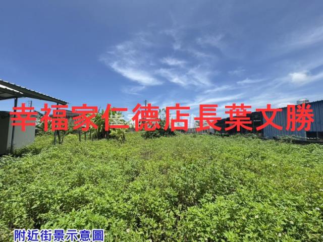 佳里建地-1