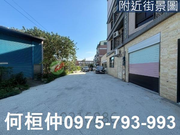 頭份建地-1