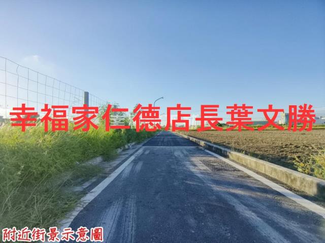 台南建地-5