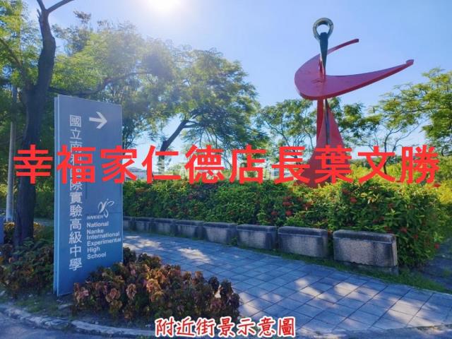 台南建地-7