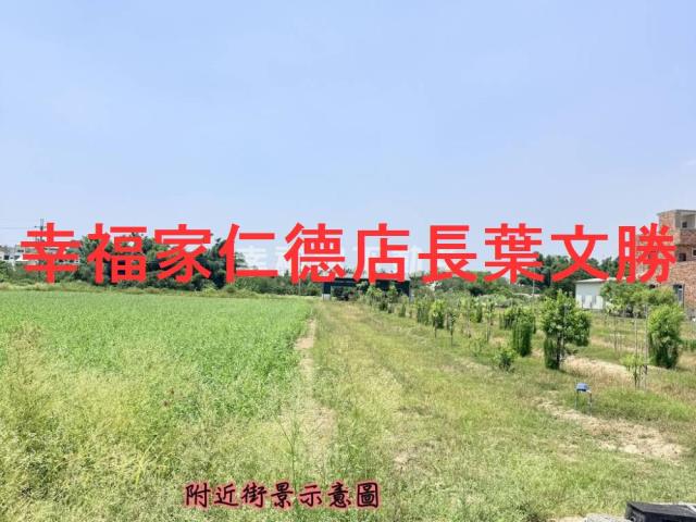 台南農地-1