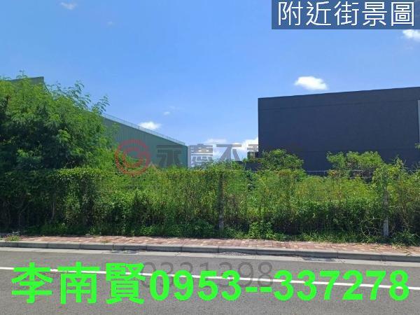 麻豆工業地-1