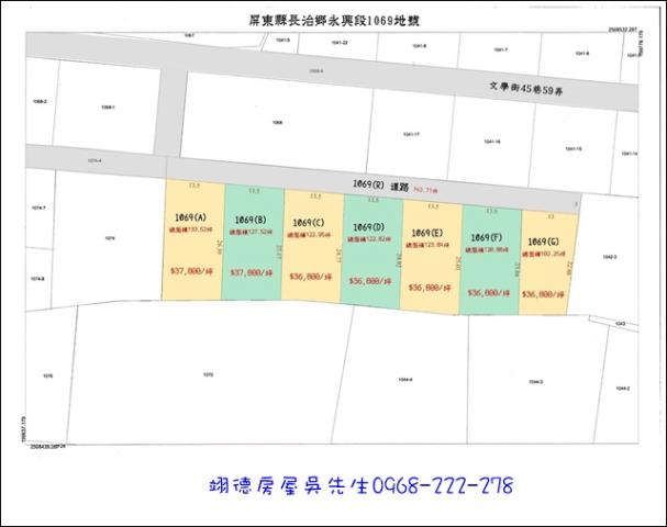 屏東長治農地-8