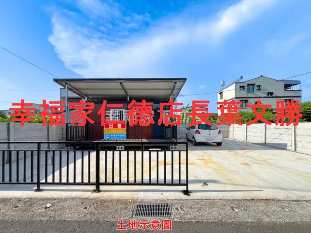 台南建地-1