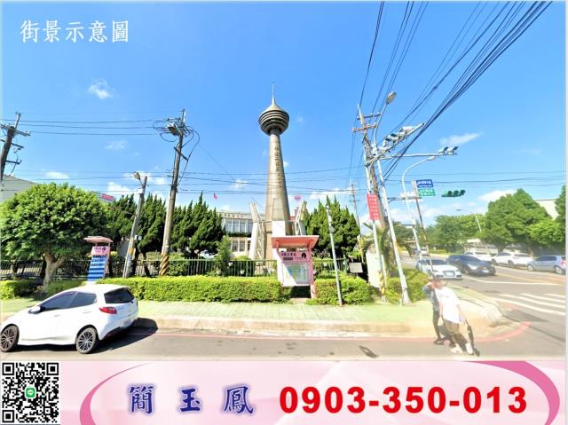 平鎮工業地-1