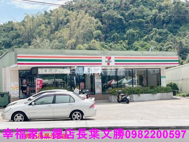 白河農地-11