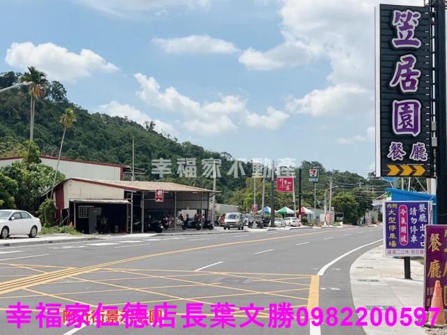 白河農地-2
