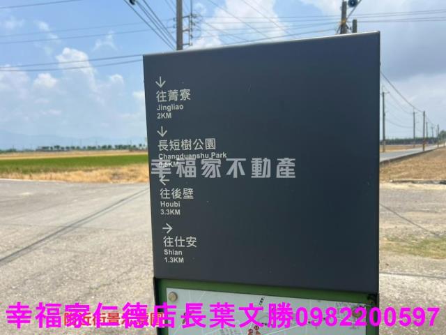 台南建地-11