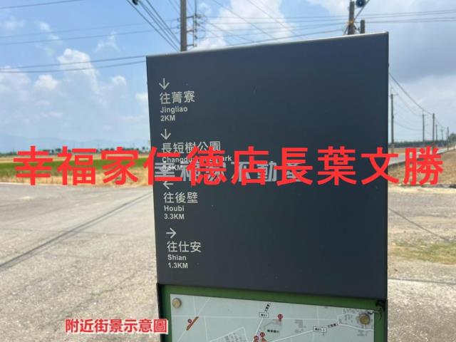台南建地-11