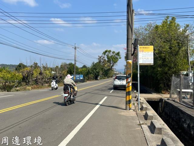 台中新社農地-4