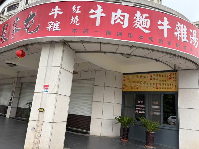 台中新社農地-15