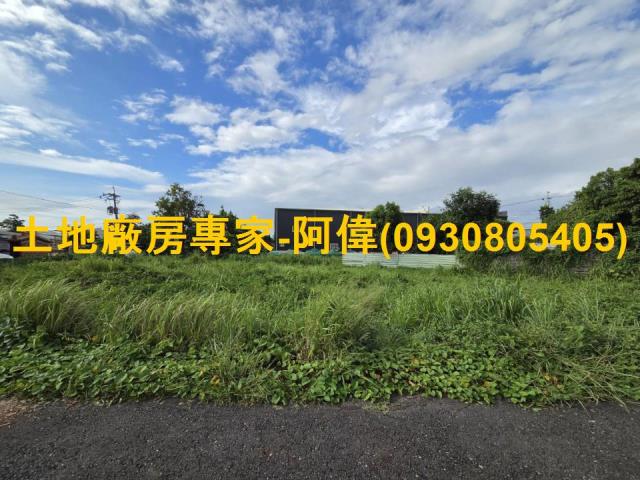 高雄大寮農地-1