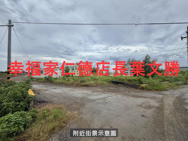 安南農地-3