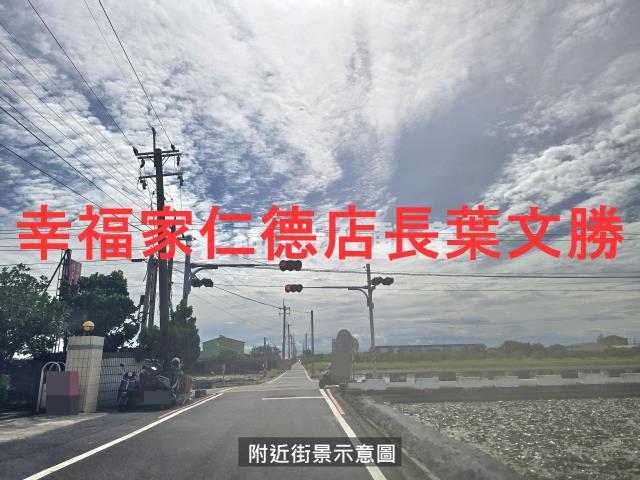 下營農地-1