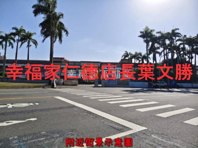 安南建地-4