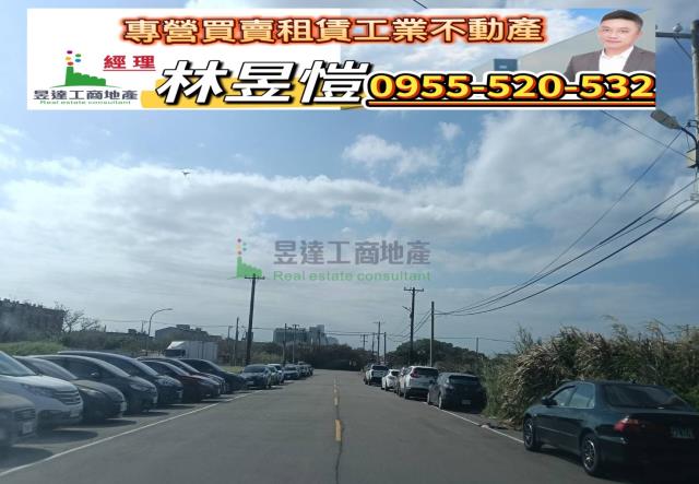 觀音工業地-1