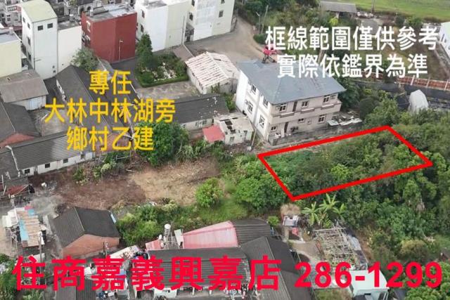嘉義建地-1