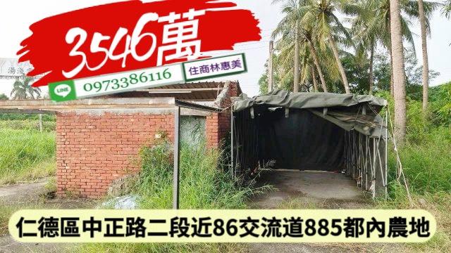 台南農地-10