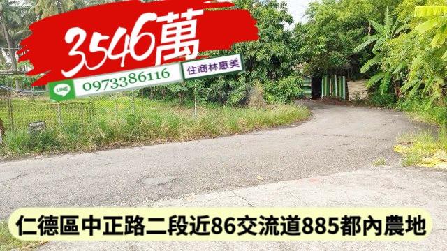台南農地-11
