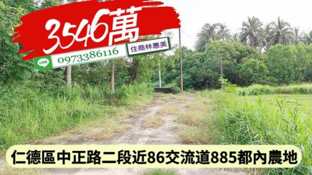 台南農地-12