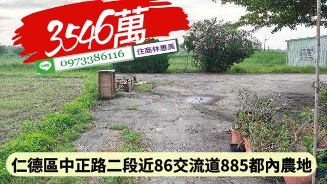 台南農地-3