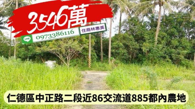 台南農地-5