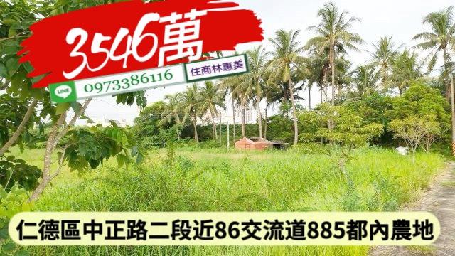 台南農地-6