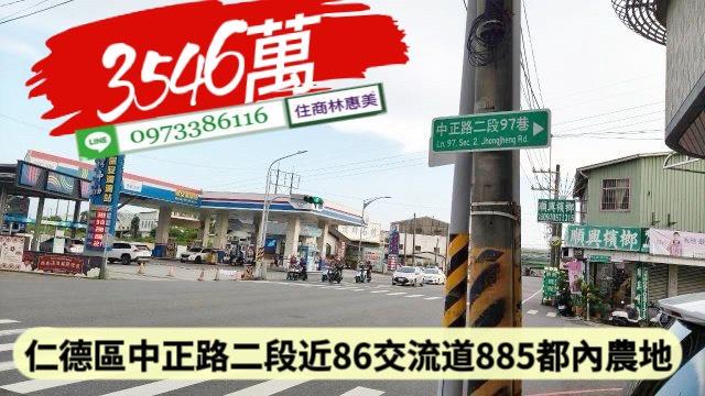 台南農地-8