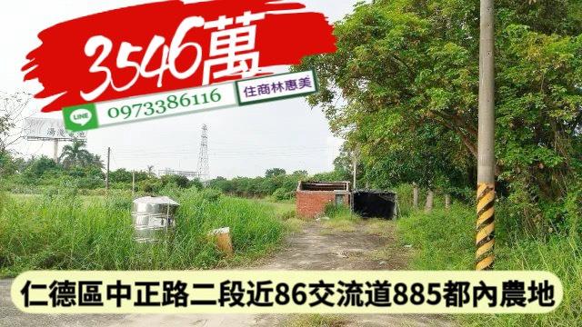 台南農地-9