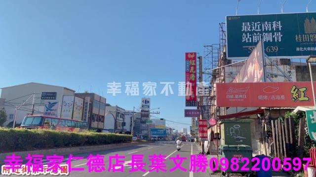 台南永康工業地-6