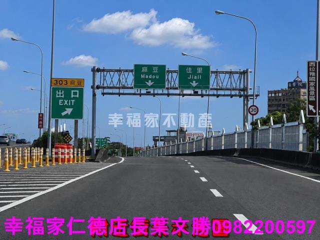 麻豆工業地-1