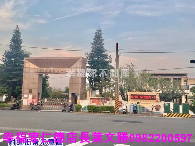 學甲工業地-13