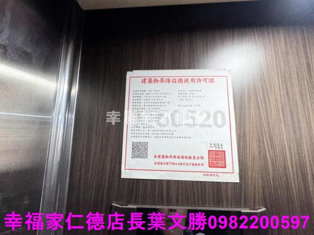 永康工業地-15