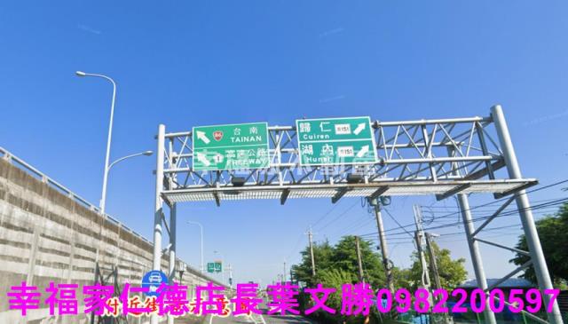 仁德建地-1