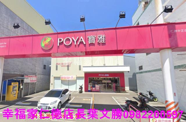 仁德建地-7