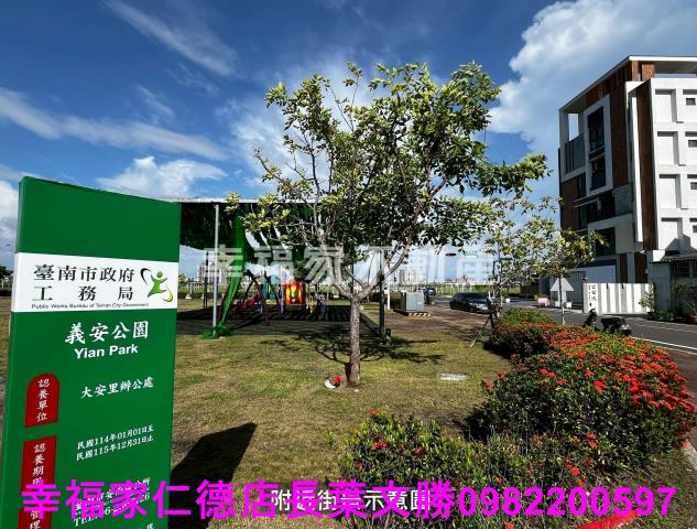 台南建地-4